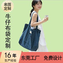 水洗牛仔布袋简约便携手提单肩日常通勤购物休闲百搭耐用帆布包
