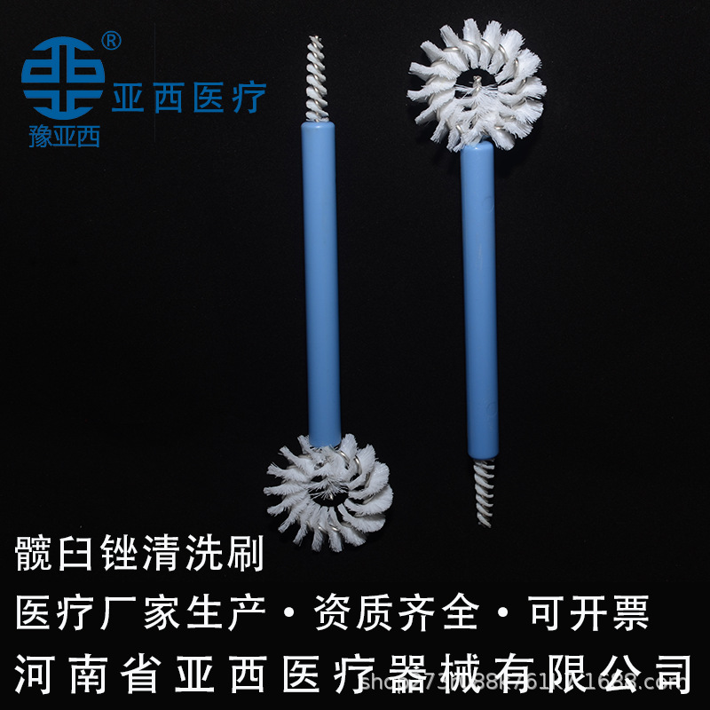髋臼锉清洗刷骨科器械的刷供应室豫亚西包邮开票耐腐蚀厂家生产