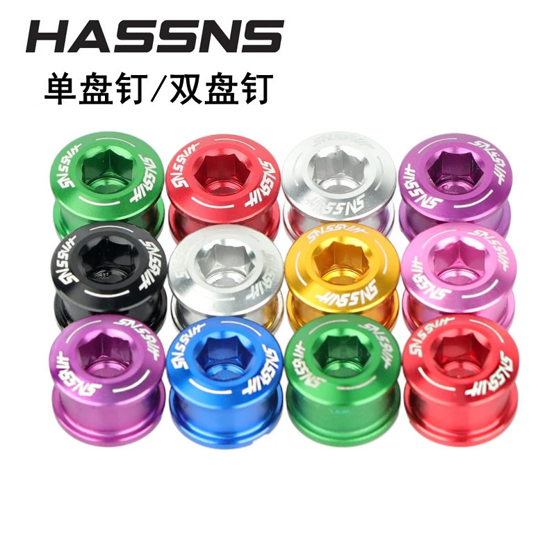 Mountain bike bicycle 7075 aluminum alloy ultra-light color tooth plate screw single plate nail double plate nail modification