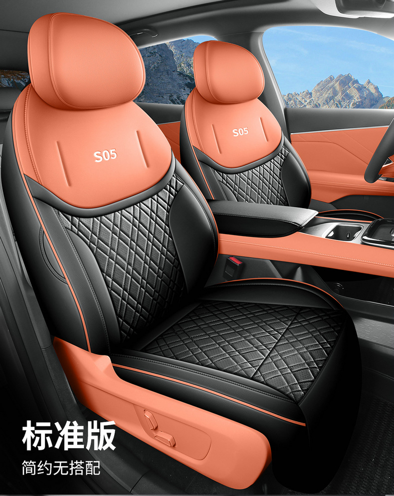 Changan dark blue S05 car seat cover four seasons full-enclosed leather seat cushion 510ULtraMaxPLUS full-covered cushion