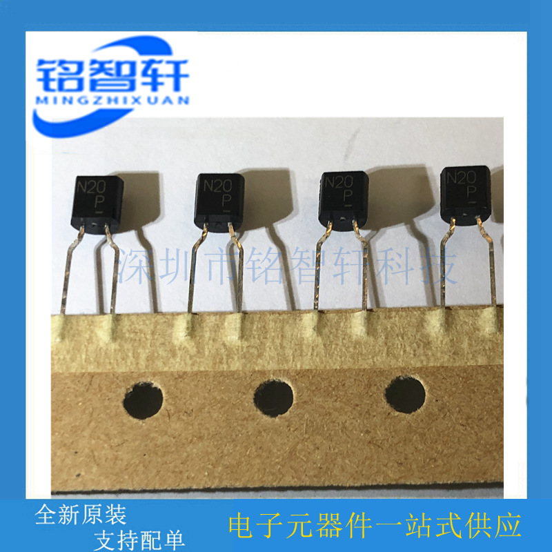 ROHM全新进口 ICP-N20电路保护二极管 直插TO92保险管 0.8A/50V