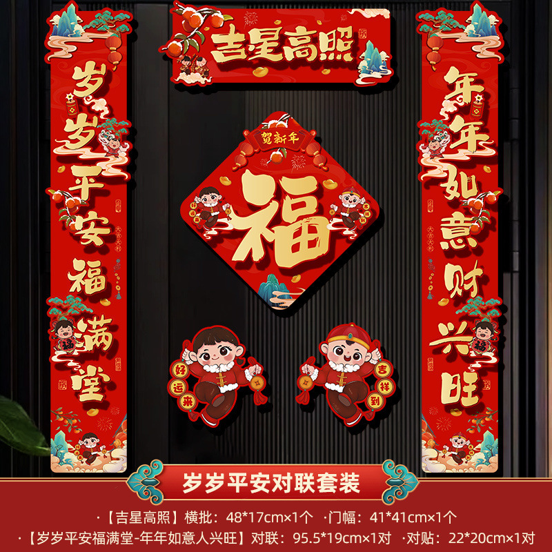 ●안전한 연휴를 기원합니다.●