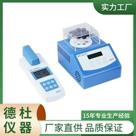 测定仪;水质分析仪;纺织用仪器