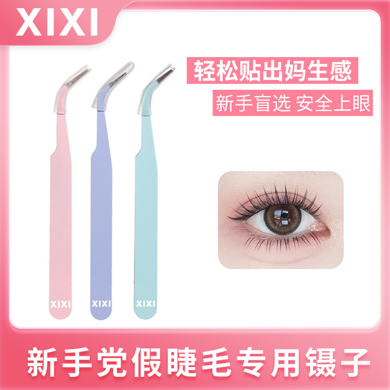 Xixi Golden Feather Clamp Tweezers Precision False Eyelash Auxiliary Tool Safety Clip for Eyelash Teachers