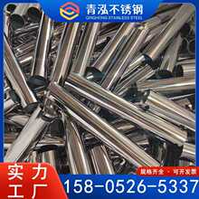 304 201���P��b� �����o�ڲ��P䓹����� �������z�E�A��Ʒ��