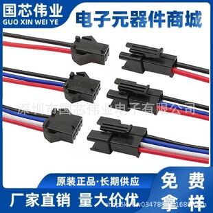 SM2.54MM���Ӿ����Ќ�����^2P 3P 4P 5P 6P 7P 8P��ĸ�����B����