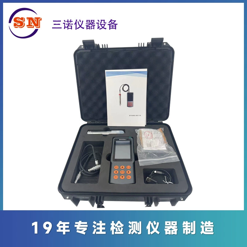 Ультразвуковой Измеритель Твердости Sannuo с прямыми поставками SN-2300 Портативный Измеритель Твердости Vickers Неразрушающий контроль