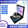 发光商场定制数码陈列架