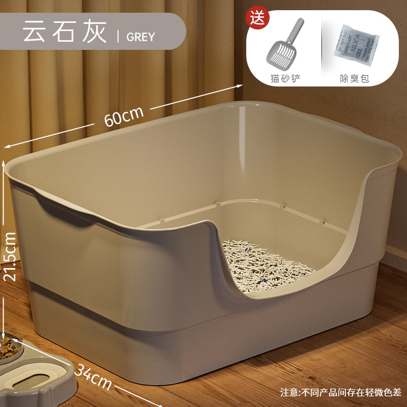 特大猫トイレ 猫トイレ 大型抗持ち出し半密閉猫トイレ 猫トイレ ペット用品|undefined
