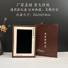 ͨ�ó���~�z�Y�а��b�Ё������w���z�������~�z�ղغ�չʾ�пպ�