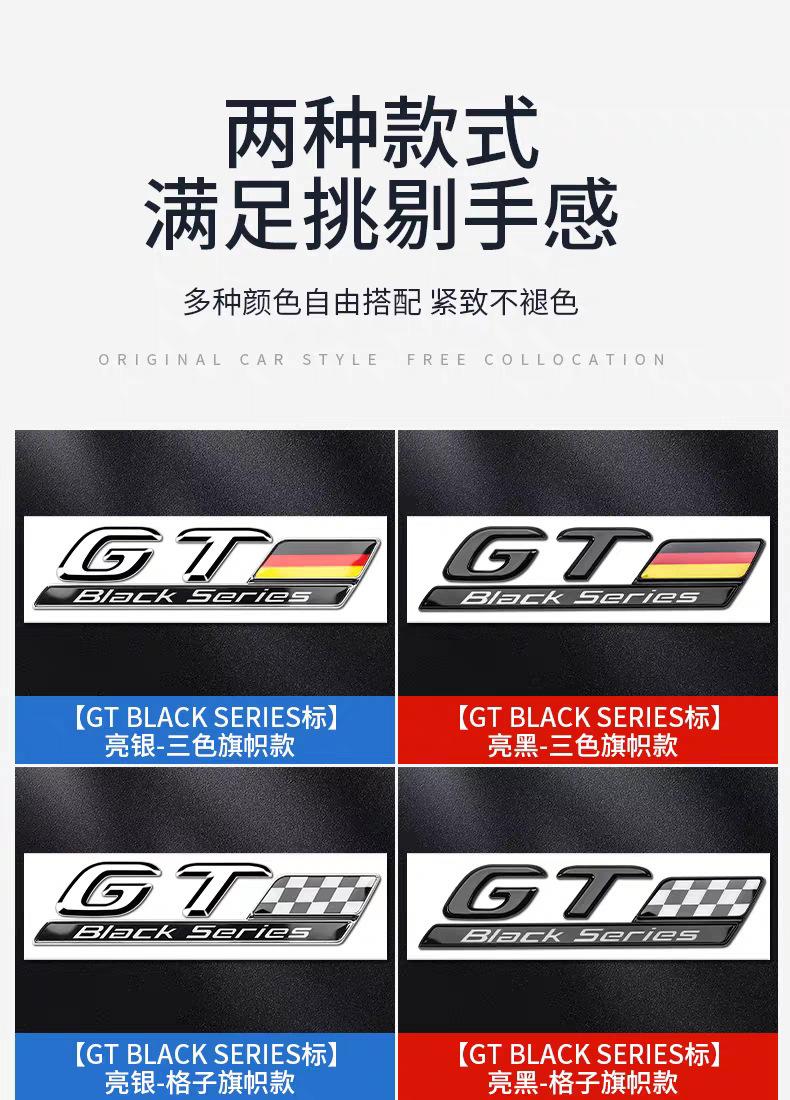 Suitable for Mercedes-Benz GT50 GT53 G63S fender side emblem, AMG tail emblem, car logo, letter sticker, word mark, logo