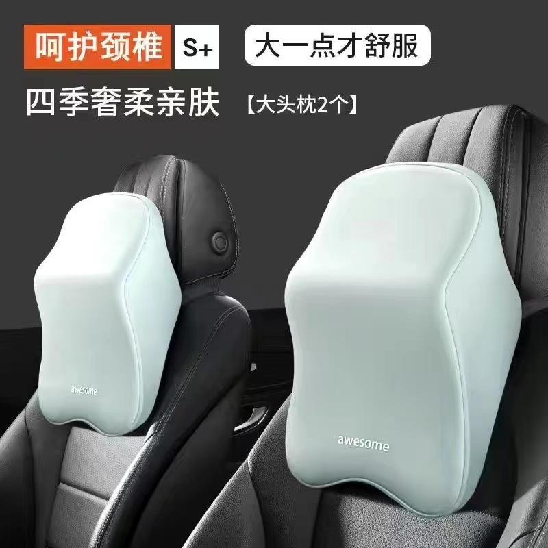 車のヘッドレスト、車の頚椎枕、首枕、車の低反発ネックピロー、車の運転クッション、シートウエスト|undefined