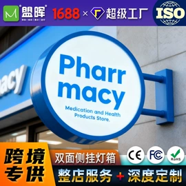 广告牌;展示柜;灯箱