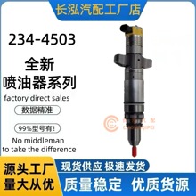 234-4503����������10R-4752����������C7���������ҹ�Ӧ�ȶ�����