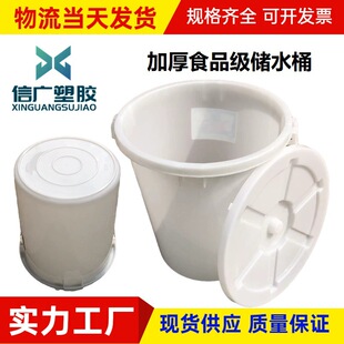 ���zţ�����ψAͰ45L-300L��ˮͰ���ͰʳƷ���|�l��ᄾ�Ͱ���Ͱ