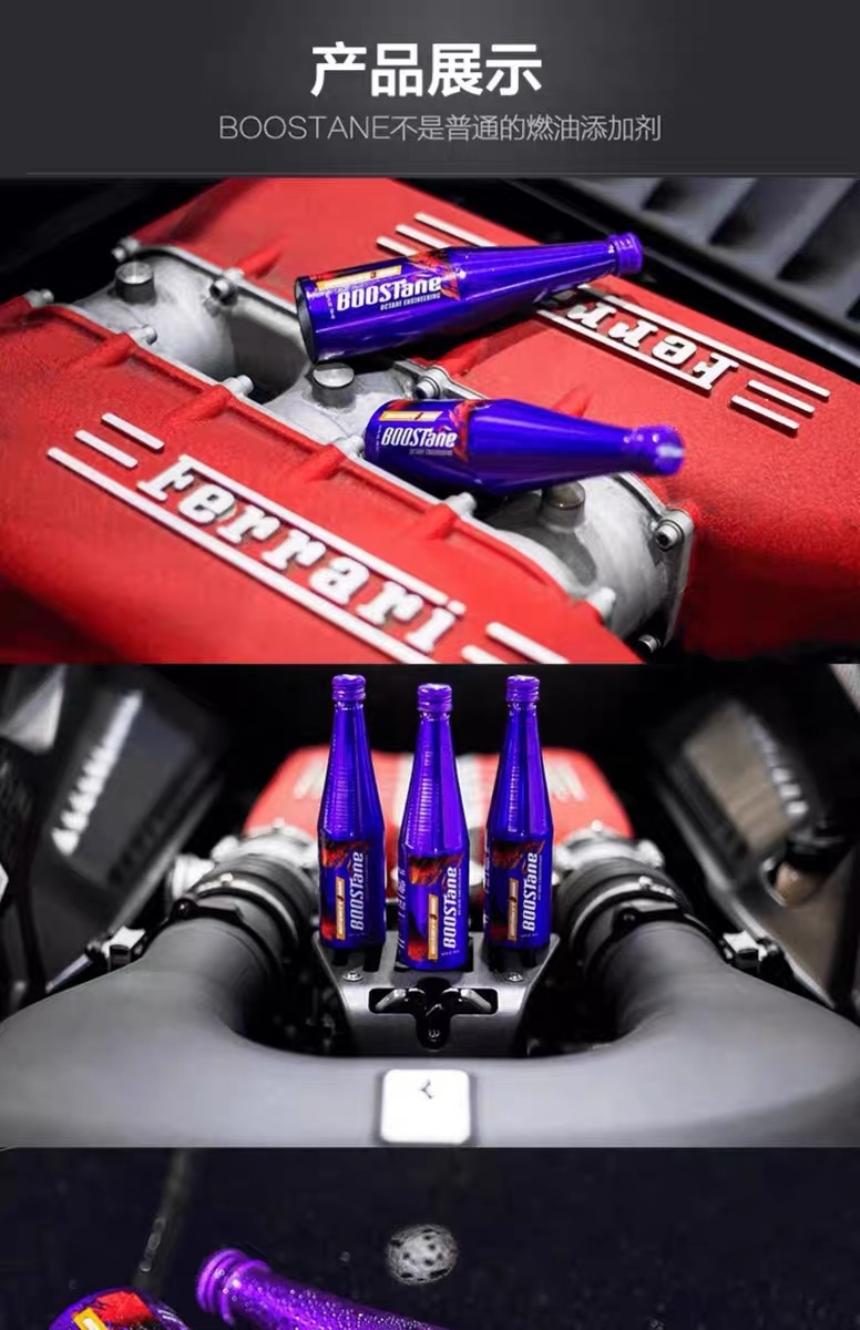 American Bushan Fuel Treasure Removes Carbon Deposits, Cleans Gasoline Octane Number Enhancer, Fuel Car Additive