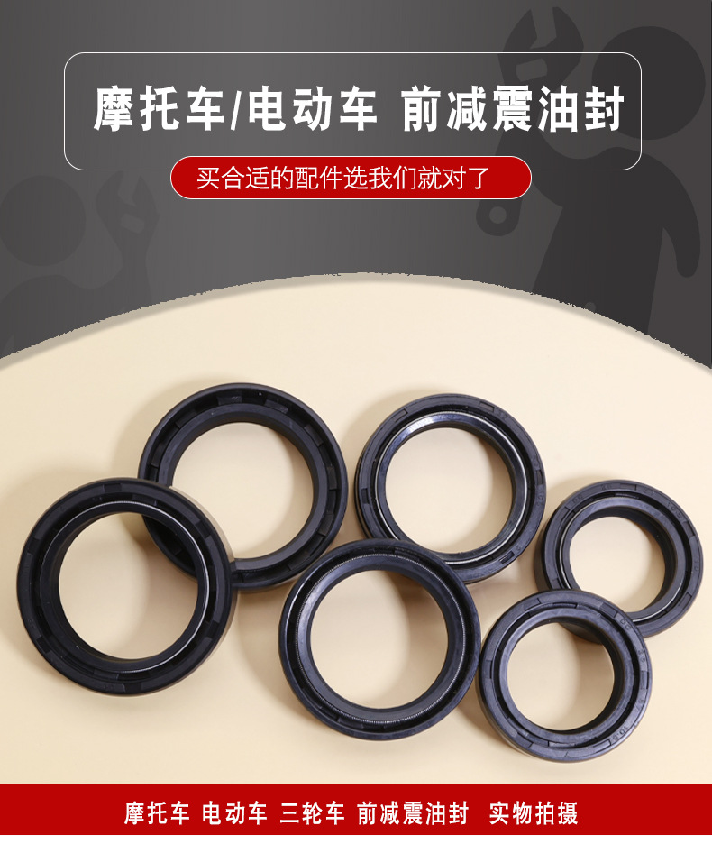 前叉油封-详情页_03