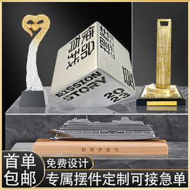 锌合金属商务办公摆件定做3D立体黄铜不锈钢树脂定制专属现代简约