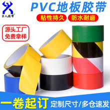 ��ʾ�z��pvc������S܇�g������R�ذ��z����ɫ��ճ��ʾ�z�����l