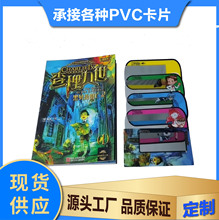 ����˼�hī����i��ð�UPVC��Ƭ���ܿ����i�����ι��