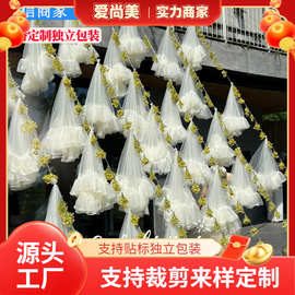 定制婚礼装饰梦幻云朵纱户外蓬蓬纱软纱造型韩式花朵头纱吊顶纱