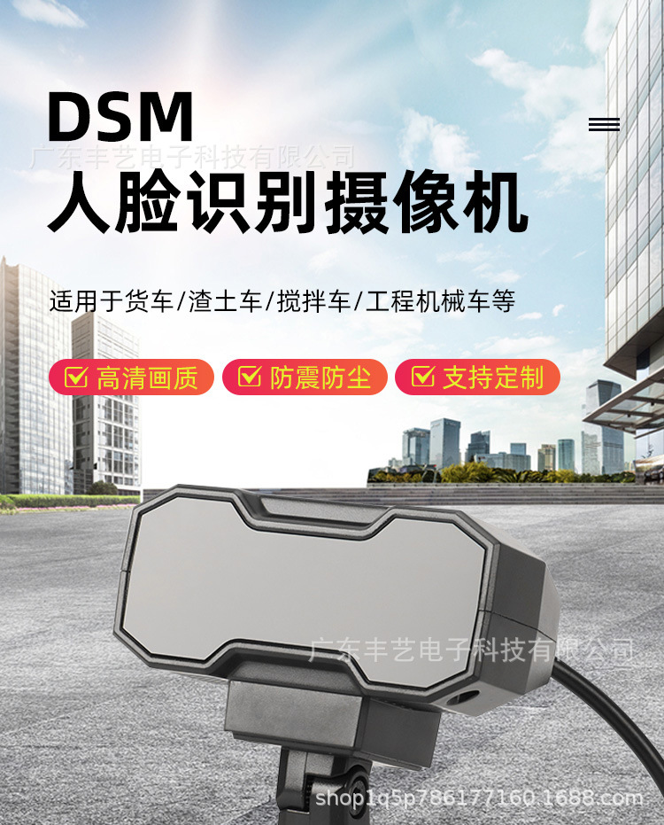 AHD Front View Car Camera Manufacturers DSM Car Camera Manufacturers ADAS Car Camera Manufacturers