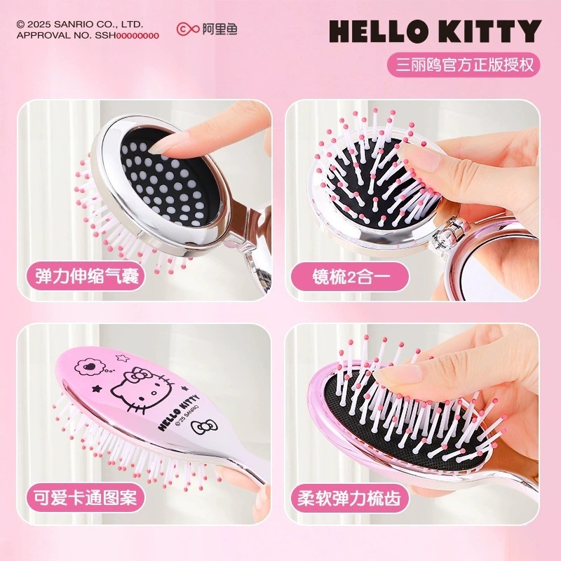 正版授权三丽鸥Hello Kitty直发顺发梳干湿两用气垫梳女孩按摩梳|undefined