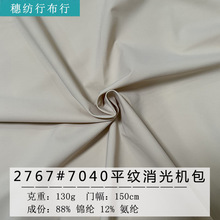 70/40ƽ�y����C�������\�ӷ�ˮ�����ٸ����e���b�������eѝ����
