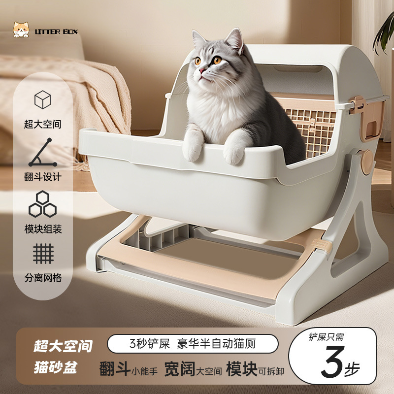 宠物猫砂盆超大号全半封闭式猫厕所防带砂特小号幼猫屎盆猫咪用品