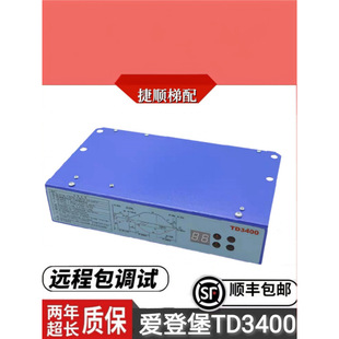Aitenberg door machine controller TD3400 TD3500 inverter with Zhanpeng door machine box elevator door machine accessories