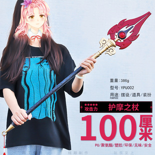 ���zPU100CM�����Α���߅�oĦ֮��ģ�ͱ���COS���������[�����