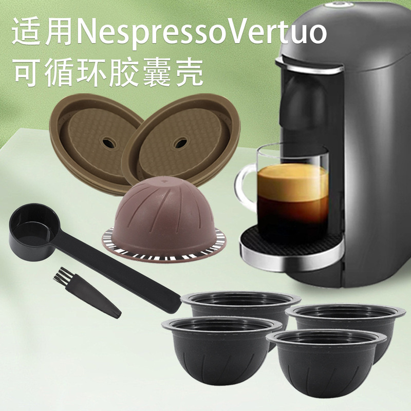 Compatible with Nestlé Nespresso Vertuo Recyclable Coffee Capsule Shell Food-Grade Pp Filled Powder Capsule Compatible with Nestlé Nespresso Vertuo Recyclable Coffee Capsule Shell Food-Grade Pp Filled Powder Capsule
