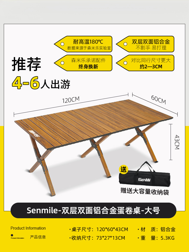 4~6인용 120개 모델 [양면 양면] 알루미늄 합금 [무료 핸드백]