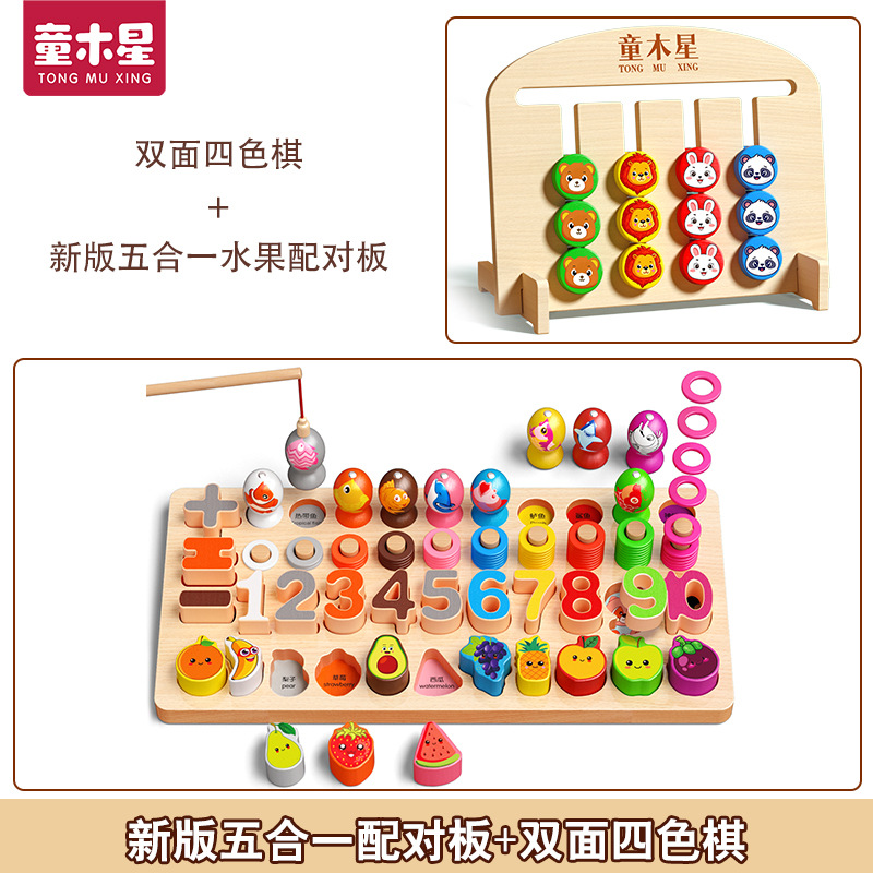 Puzzles de bloques para niños pequeños de 1 a 3 años de edad niños niñas bebés Montserrat Educación temprana Iluminación Juguetes de madera