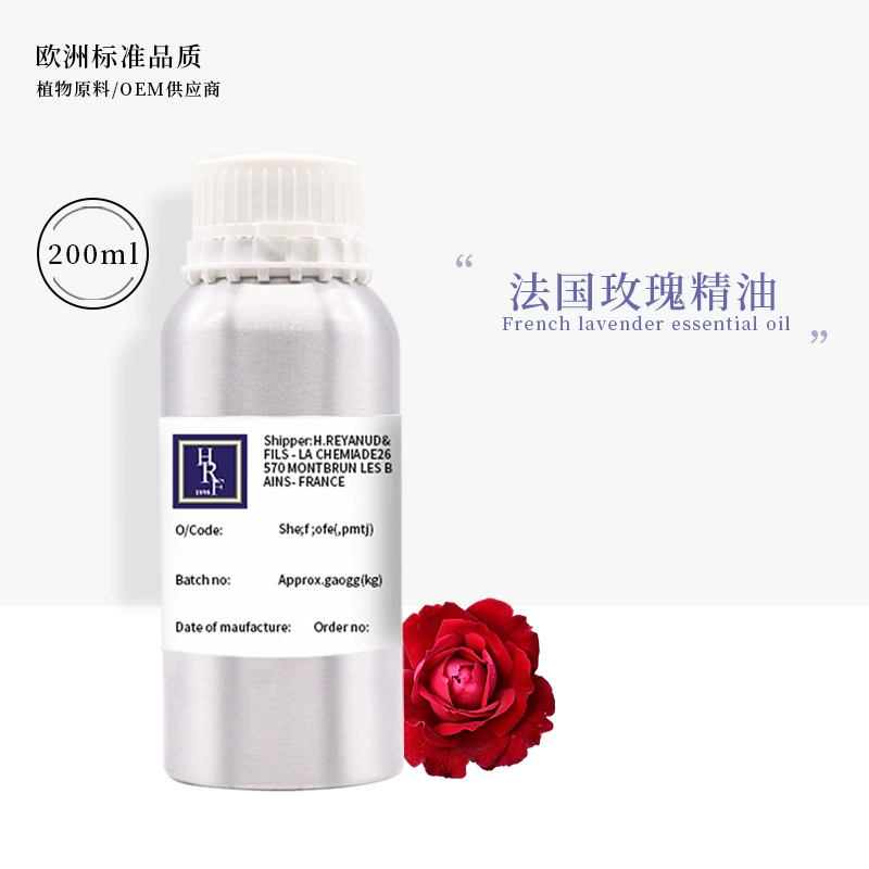 Импортированное болгарское дамасское розовое ароматерапевтическое эфирное масло для ухода за кожей лица, салон красоты, скребковый массаж, эфирное масло, чистое