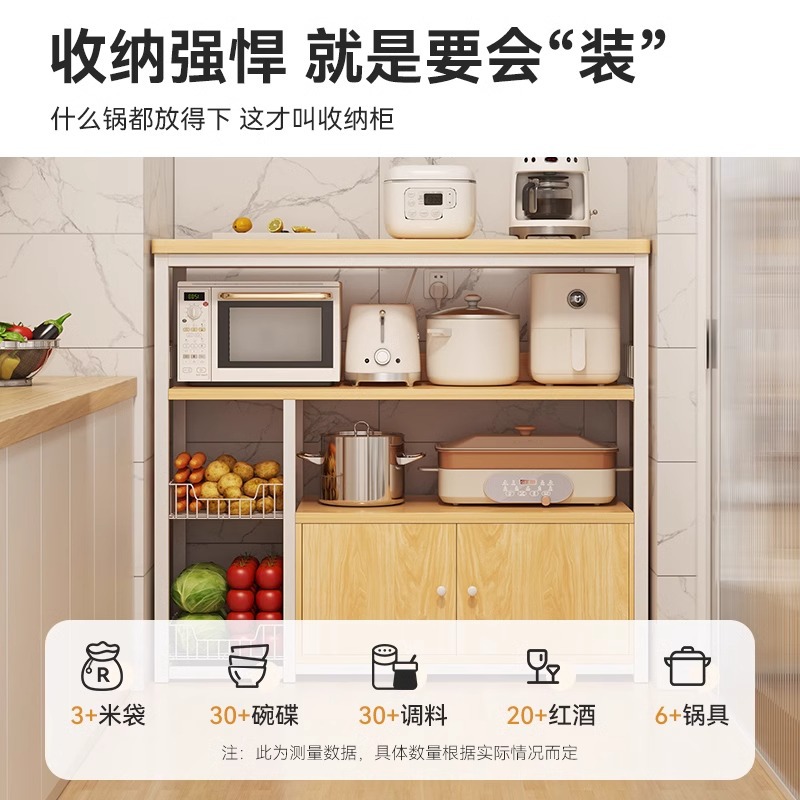 Estante de cocina armario de piso multicapa armario de pared doméstico armario multifuncional horno de microondas estante de almacenamiento