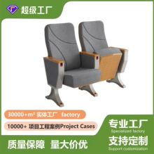 哇噢礼堂椅多功能报告厅座椅学校会议室铝合金带小桌板电影院轮船