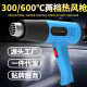Jftoois Jinfeng 1600W Hot Air Gun Drying Gun Constant Temperature Car Film Baking Gun Two-Speed Temperature-Adjustable Hot Air Fan Cross-Border