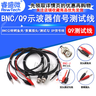 BNC���D�p�{�~�AQ9��̖�yԇ�� ʾ�����D���^�B�Ӿ��O��̽�^�Դ��