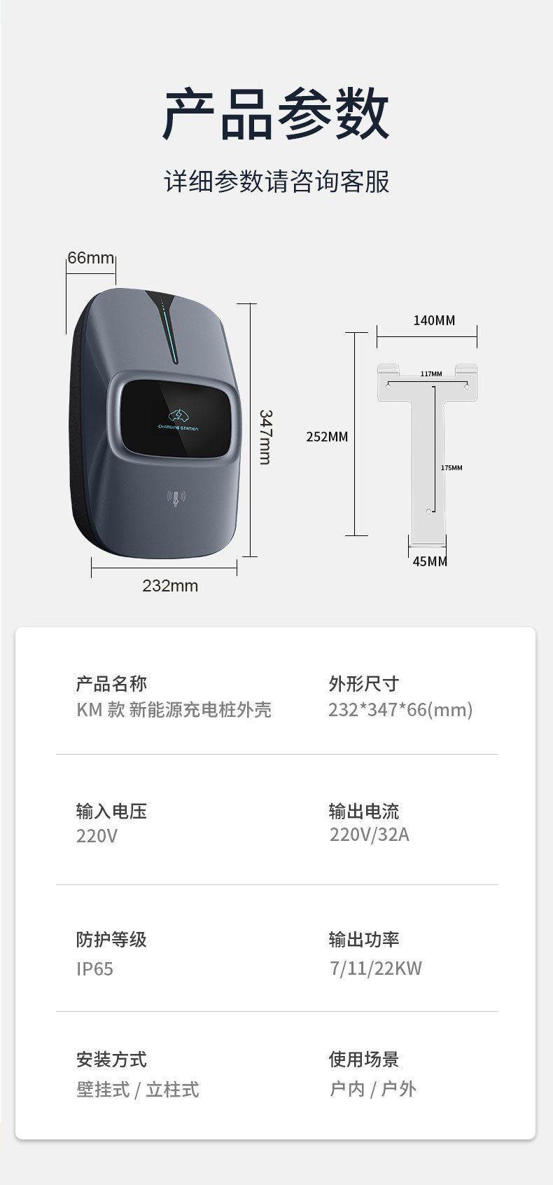 详情_08.jpg