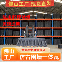 全新料单面仿古屋檐瓦 仿琉璃纹理装饰瓦 农家乐门头围墙专用塑料