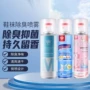 除臭防臭脚臭喷雾除臭剂