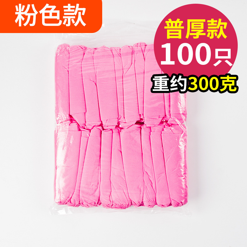 Cubierta de zapato no tejida gruesa, impresión desechable, patrón de neumáticos, cubierta de zapato de gluten completo para el hogar, cubierta de pie de goma inferior a prueba de polvo, resistente al desgaste