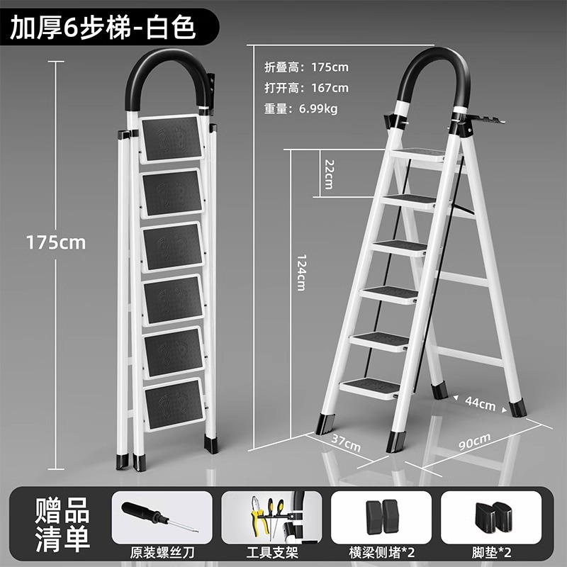 escalera doméstica escalera plegable multifuncional para interiores y exteriores escalera de paso en forma de herringe espesación, seguridad, expansión y conveniencia de subir escaleras