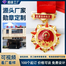 金属工艺品;书签;徽章