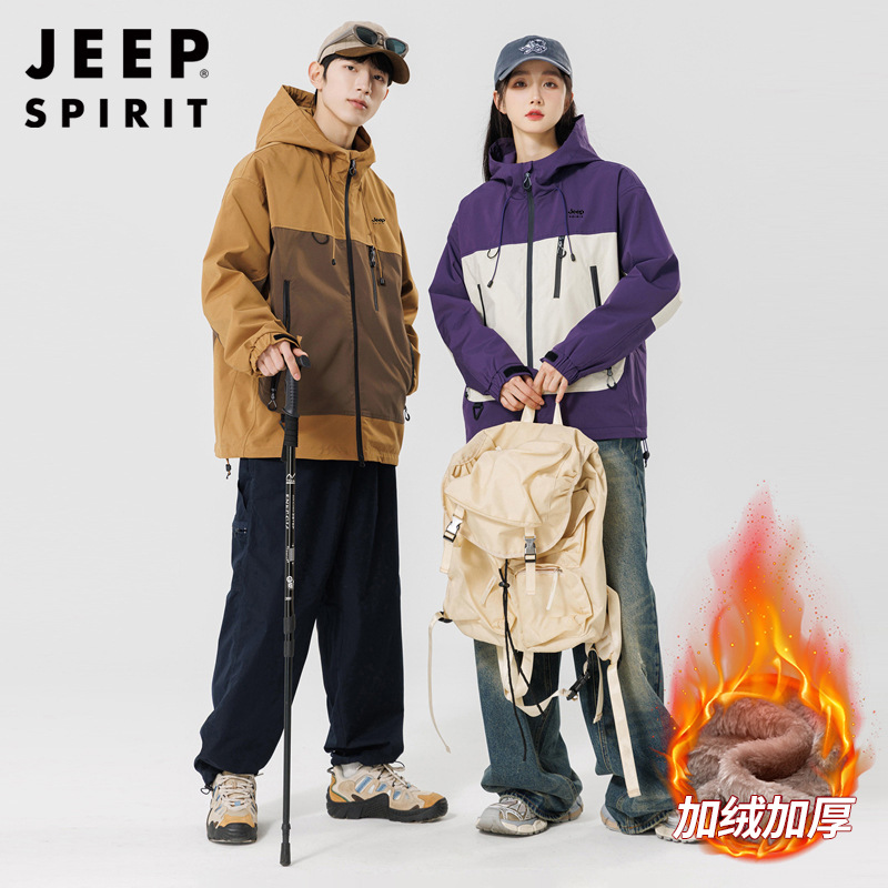 Demi-season travel waterproof windproof keep warm wear-resistant…