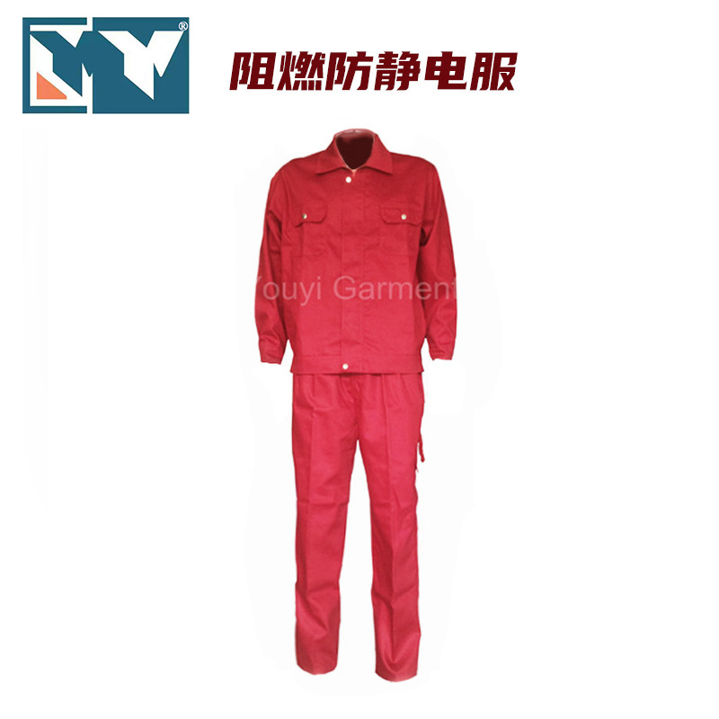 红色纯棉分体工作服套装支持logo定战斗服制劳保防护耐磨消防服