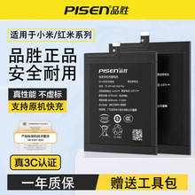 Ʒʤ�������С��ϵ��POCOX3Pro 11 12SUltra 13Pro 14 civi���