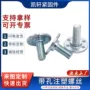 各种定制尺寸带孔吸盘