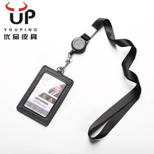 伸缩挂绳PU卡包多卡位证件卡套银行信用卡职场通证件包勤跨境热销